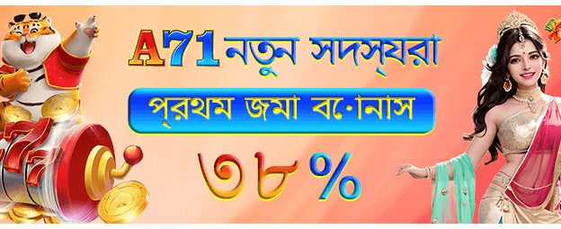 gb44.com তাৎক্ষণিক জ্যাকপট