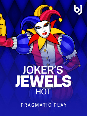 জোকারস জুয়েলস হট