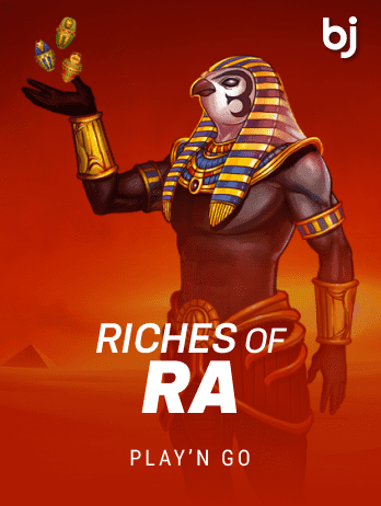 রিচেস অফ আরএ